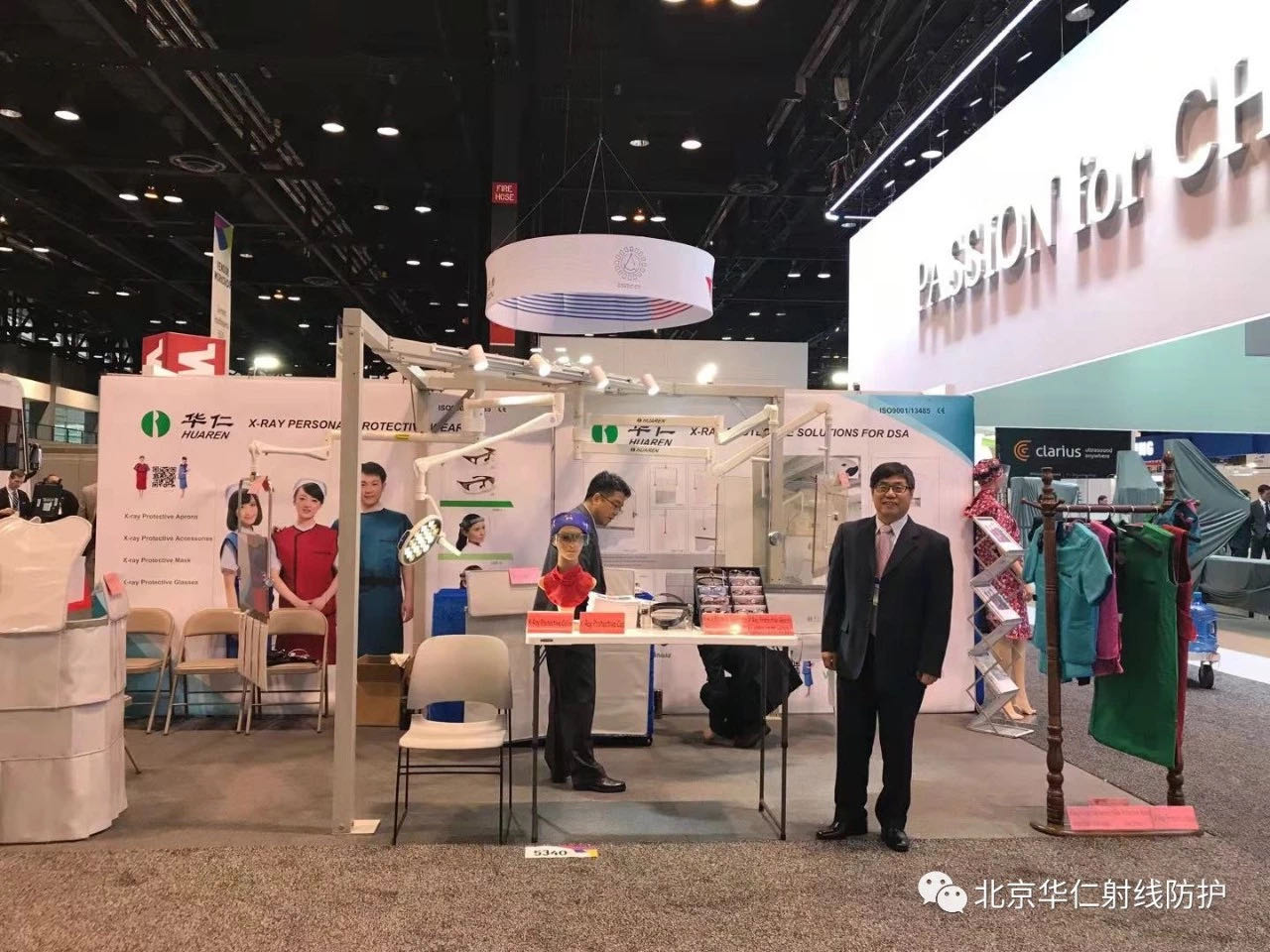Huaren Showes New Products at RSNA 2018